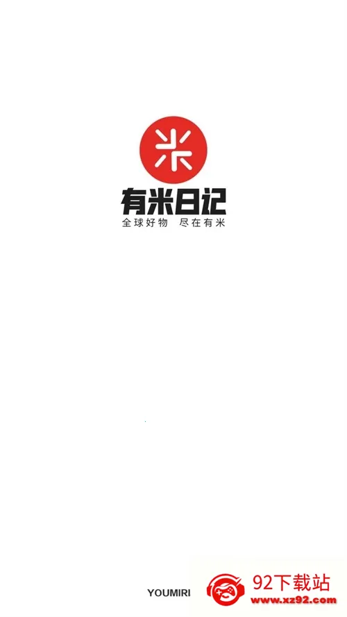 有米日记安卓版手机版 有米日记安卓版手机版
