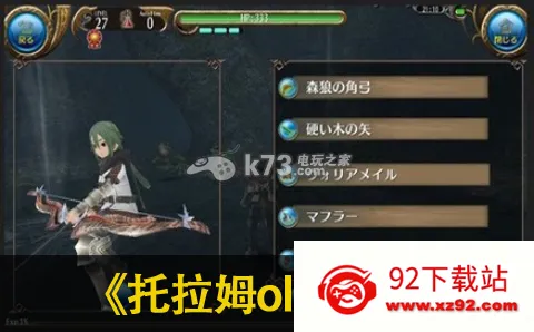 ����ķol��׿���ֻ���v4.1.19 �ٷ������ͼ