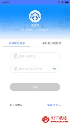 �����������ֻ���v1.8.5 ��Ѱ��ͼ