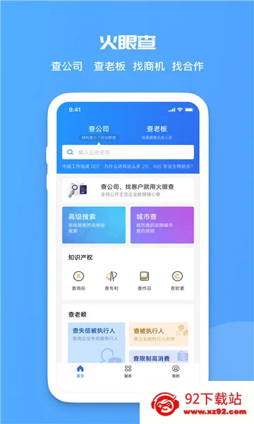���۲�2026���°汾v1.0.0 �ٷ������ͼ