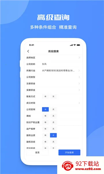 ���۲�2026���°汾v1.0.0 �ٷ������ͼ