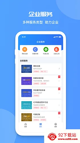 ���۲�2026���°汾v1.0.0 �ٷ������ͼ
