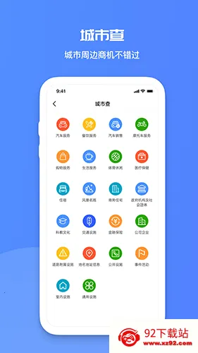 ���۲�2026���°汾v1.0.0 �ٷ������ͼ