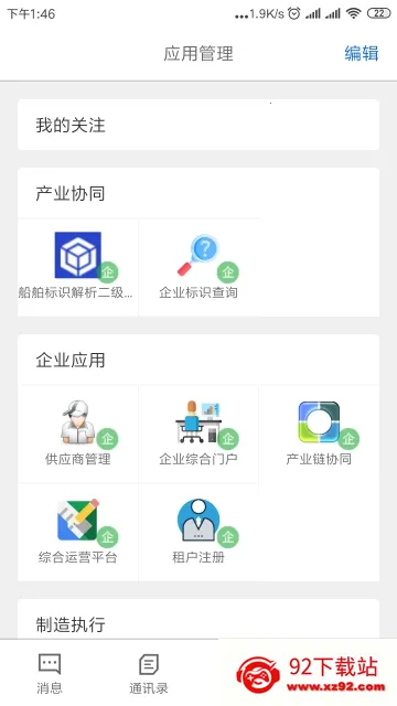��������v4.0.1 �ֻ����ͼ