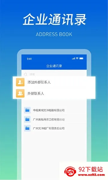 ��������v4.0.1 �ֻ����ͼ
