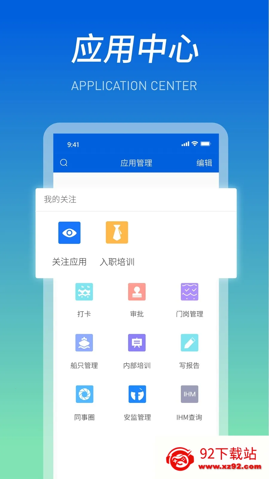 ��������v4.0.1 �ֻ����ͼ