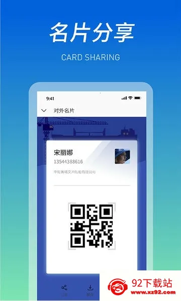 ��������v4.0.1 �ֻ����ͼ