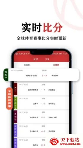 ���������ֻ���v2.0.0.1 �ֻ����ͼ