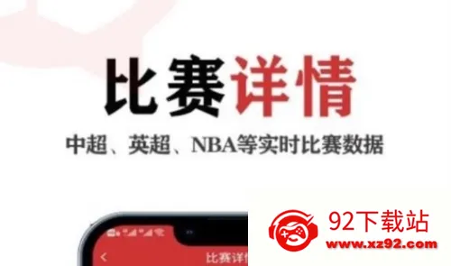 唠球最新手机版 唠球最新手机版
