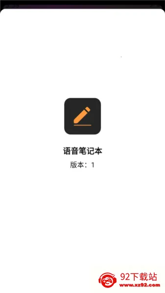 �����ʼǱ�2026���°汾v4.3.4 �ֻ����ͼ