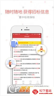 �����б�2026�ٷ�����v9.1.11 ��Ѱ��ͼ