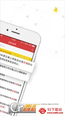 �����б�2026�ٷ�����v9.1.11 ��Ѱ��ͼ