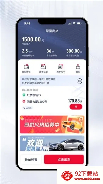 ��������v1.6.0 �ֻ����ͼ