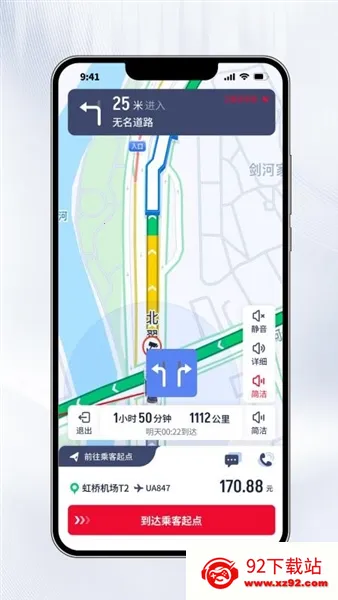 ��������v1.6.0 �ֻ����ͼ