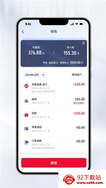 ��������v1.6.0 �ֻ����ͼ