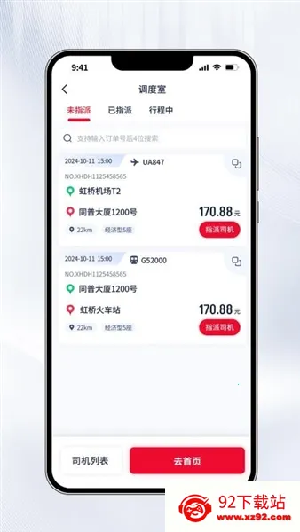 ��������v1.6.0 �ֻ����ͼ