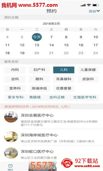׿��ҽ��2026�ٷ����°汾v2.21.0 �ٷ������ͼ