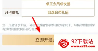 卓正医疗2026官方最新版本 卓正医疗2026官方最新版本