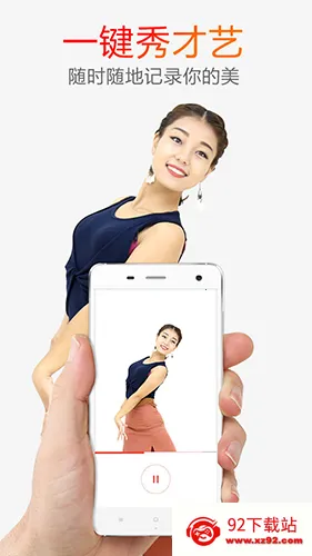 �Ƕ�v8.7.2 ��׿���ͼ