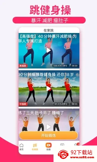 �Ƕ�v8.7.2 ��׿���ͼ