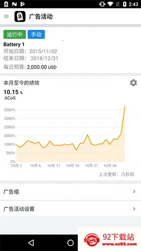 ����ѷ����2026�ٷ����°汾v9.10.0 ��׿���ͼ