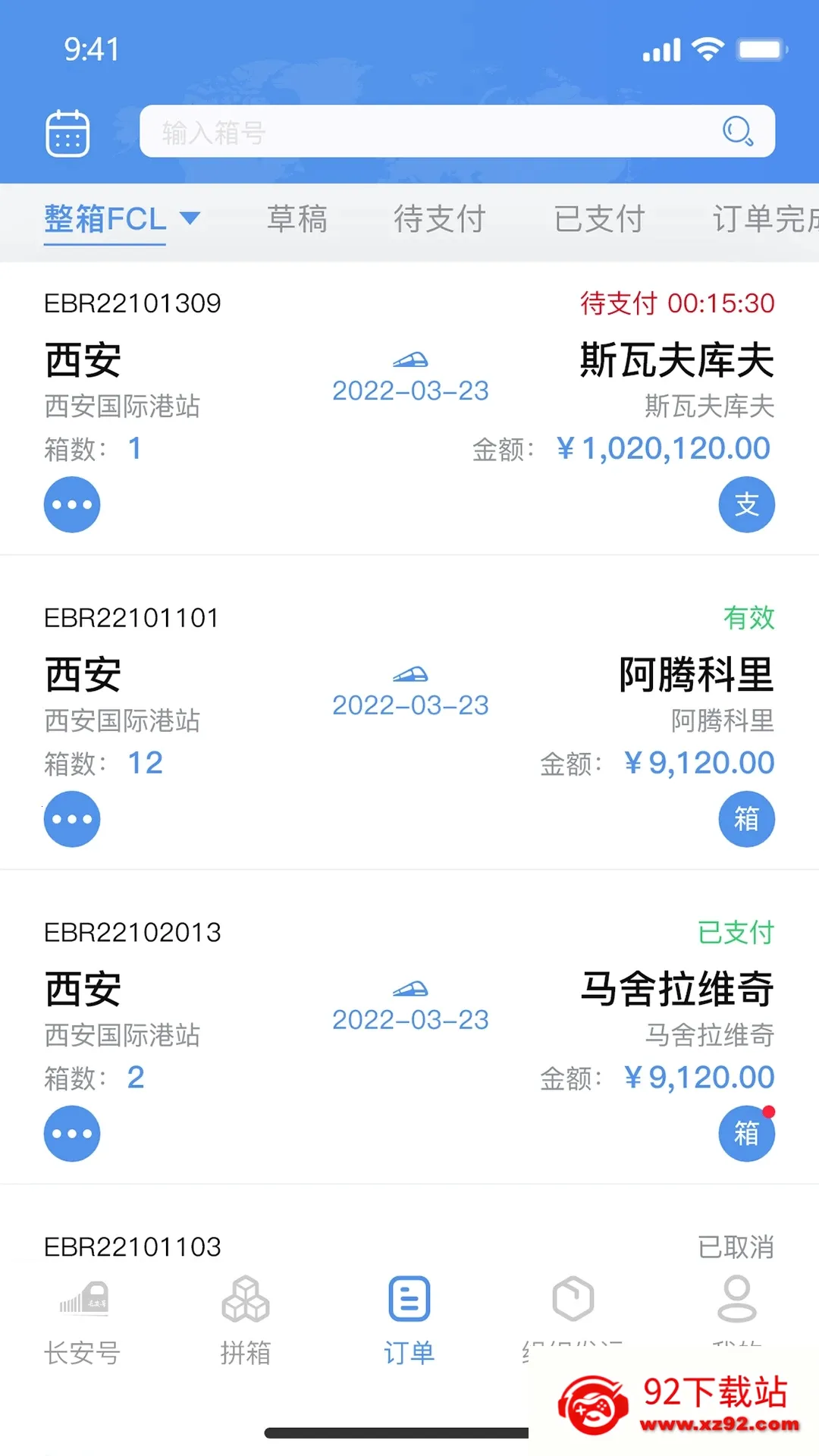 ��ŷ���г�����v4.4.47 �ֻ����ͼ