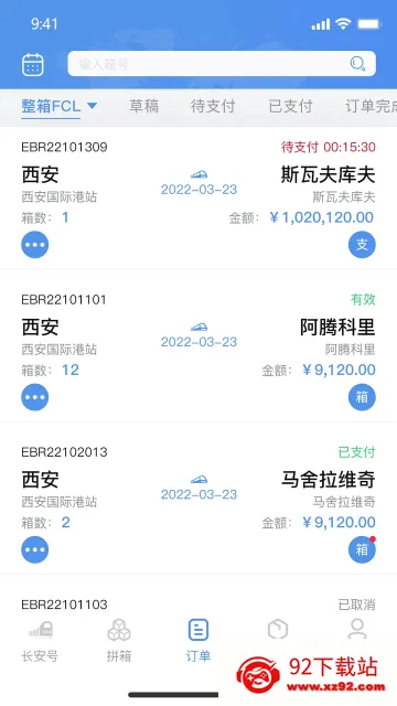 ��ŷ���г�����v4.4.47 �ֻ����ͼ