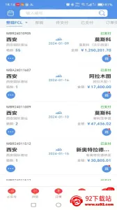 ��ŷ���г�����v4.4.47 �ֻ����ͼ