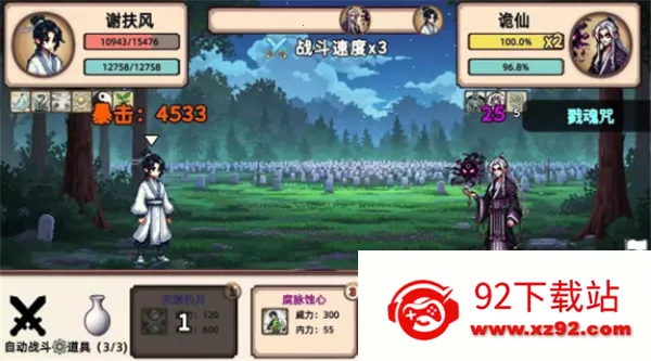 СС����ģ����v1.1 �ֻ����ͼ