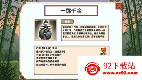 СС����ģ����v1.1 �ֻ����ͼ