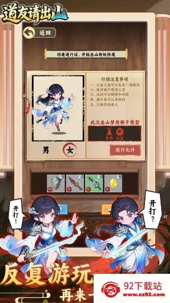 �������ɽv1.0 ��׿���ͼ