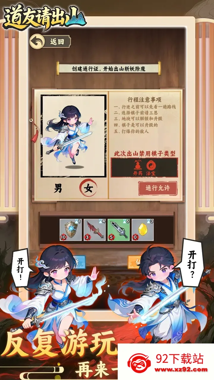 �������ɽv1.0 ��׿���ͼ