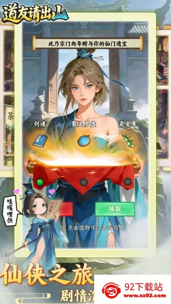 �������ɽv1.0 ��׿���ͼ