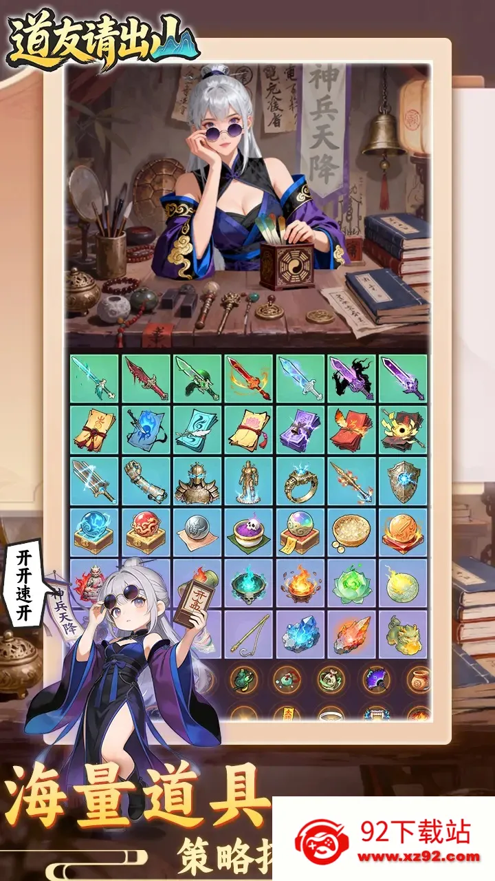 �������ɽv1.0 ��׿���ͼ