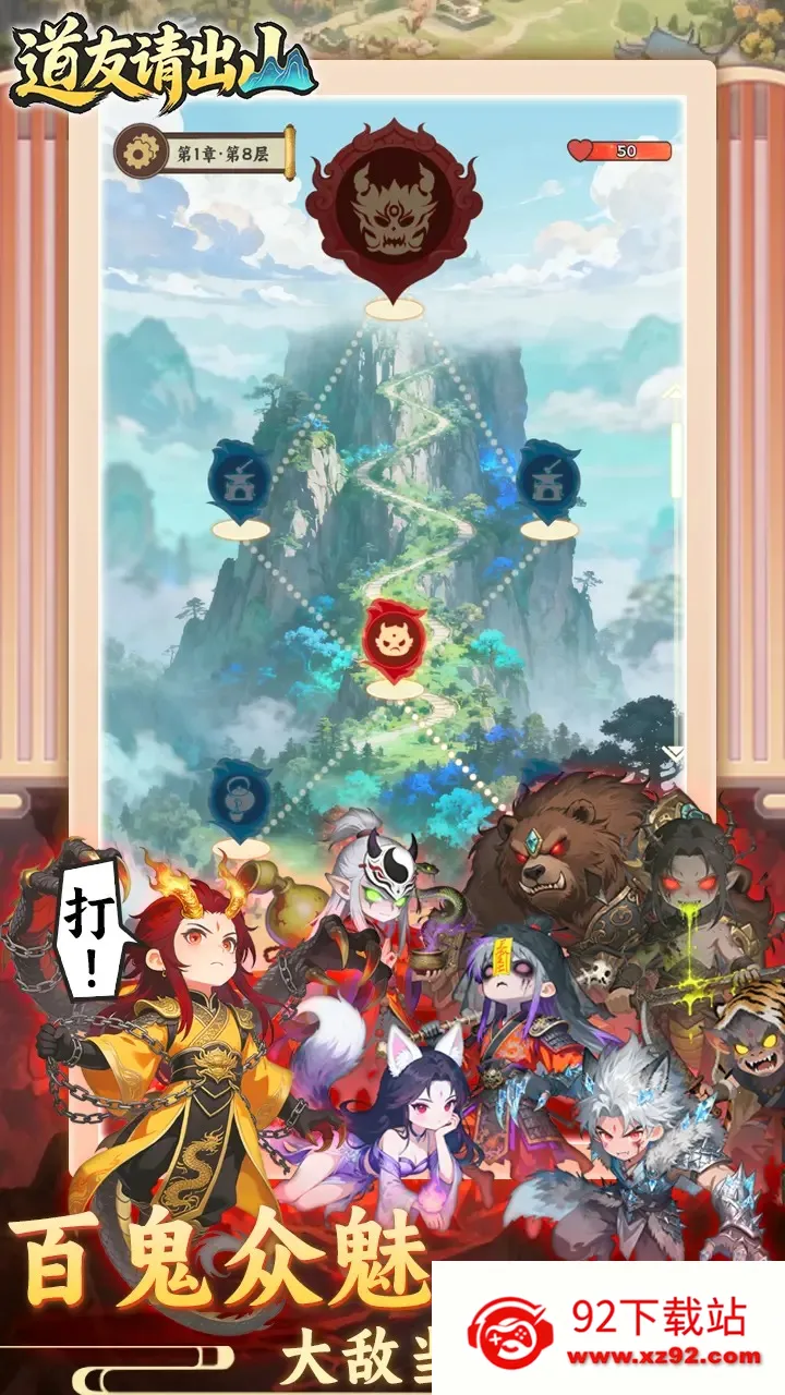 �������ɽv1.0 ��׿���ͼ