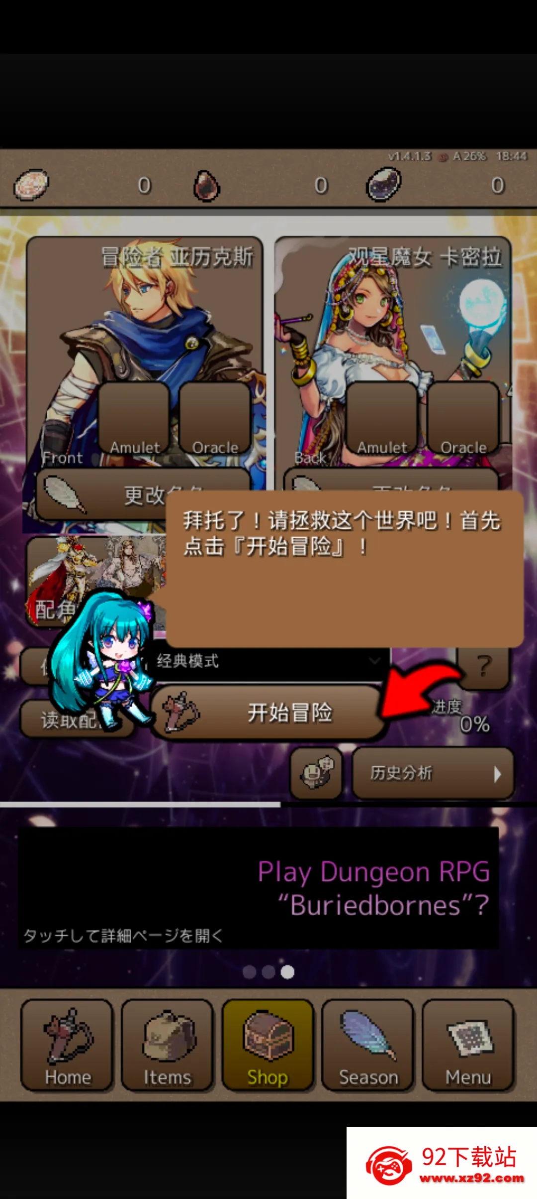 �ս�֮��v1.4.7 ��Ѱ��ͼ