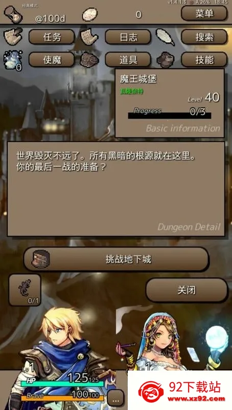 �ս�֮��v1.4.7 ��Ѱ��ͼ