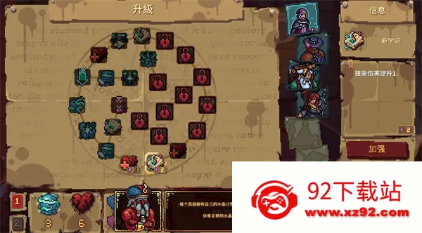 Ѫ��������2��׿���ֻ���