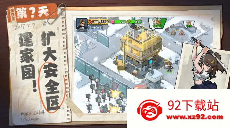 ����33��2026���ذ�װv1.0.3 �ٷ������ͼ