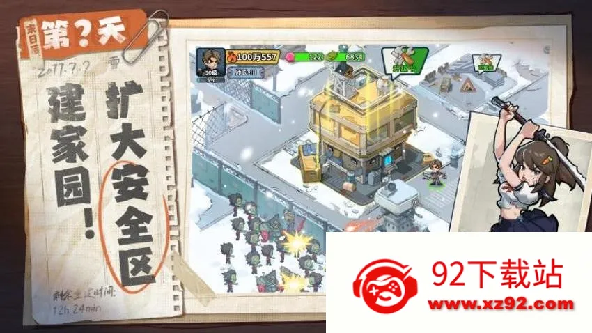 ����33��2026���ذ�װv1.0.3 �ٷ������ͼ