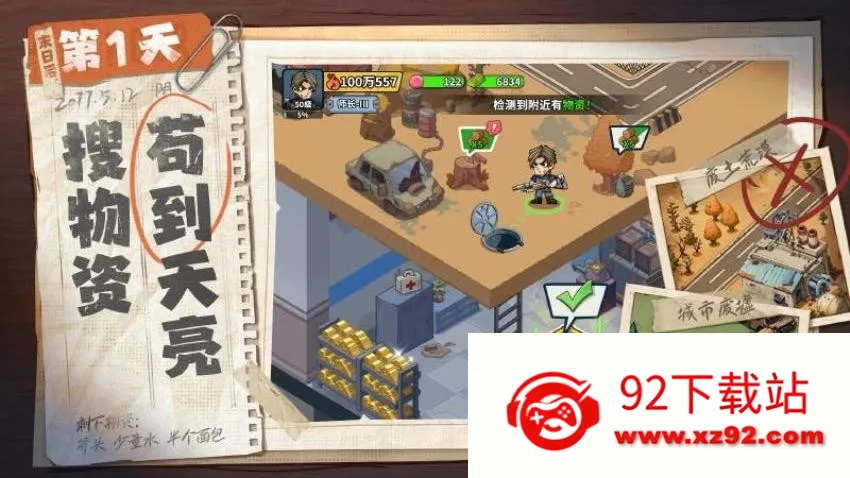 ����33��2026���ذ�װv1.0.3 �ٷ������ͼ