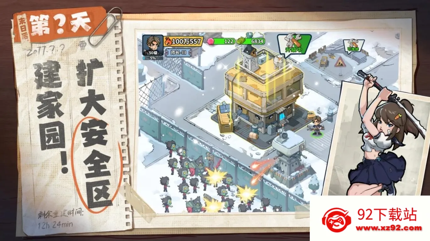 ����33��2026���ذ�װv1.0.3 �ٷ������ͼ