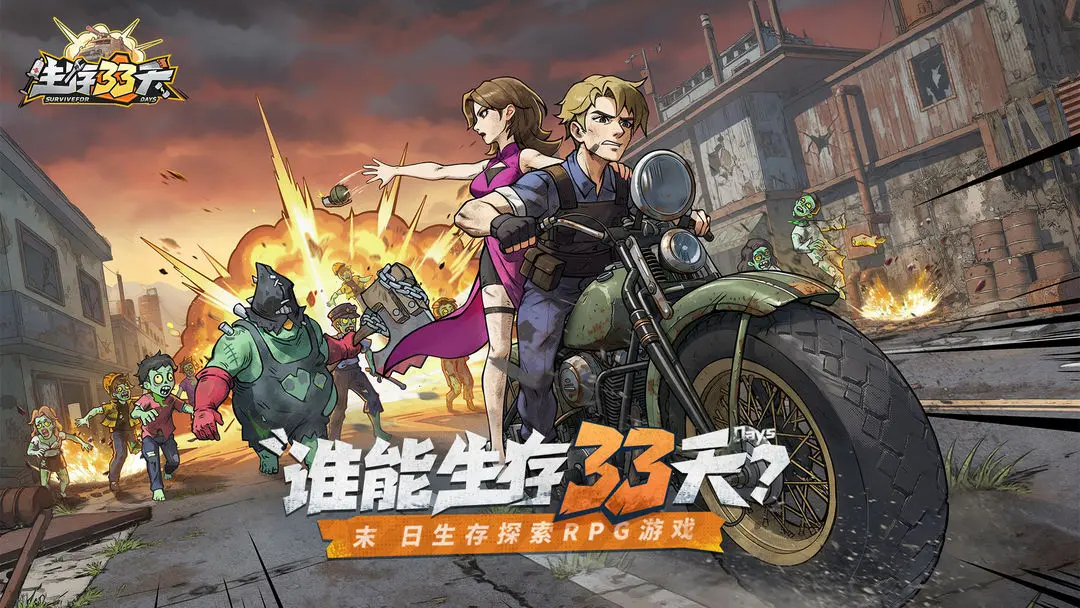 ����33��2026���ذ�װv1.0.3 �ٷ������ͼ