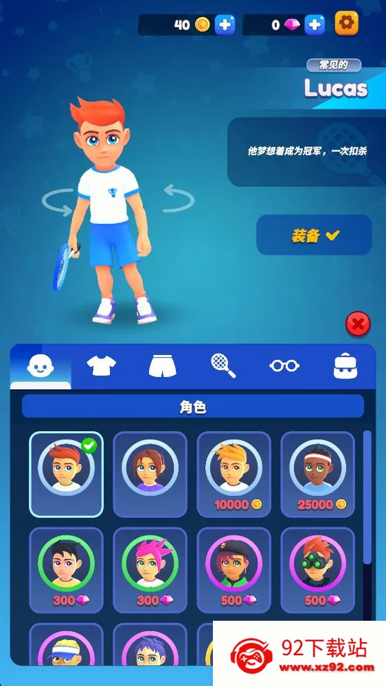 ��ë���ս��׿���ֻ���v2.0.1 ��Ѱ��ͼ