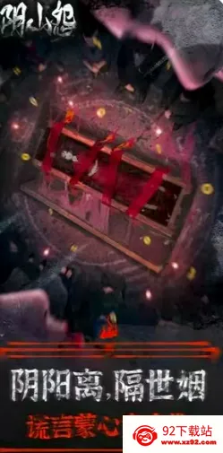 ��ɽԹ2026���ذ�װv1.0.8 ��Ѱ��ͼ