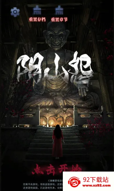 ��ɽԹ2026���ذ�װv1.0.8 ��Ѱ��ͼ