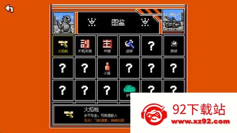 ���ƻ��Ҵ���v0.14.3 ��Ѱ��ͼ