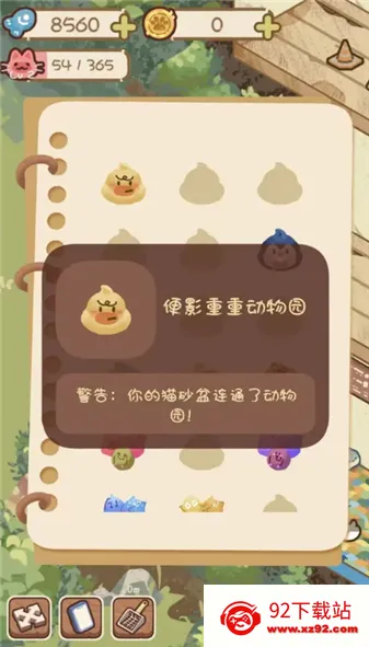 è��èʺ��2026���°汾v0.1 �ֻ����ͼ