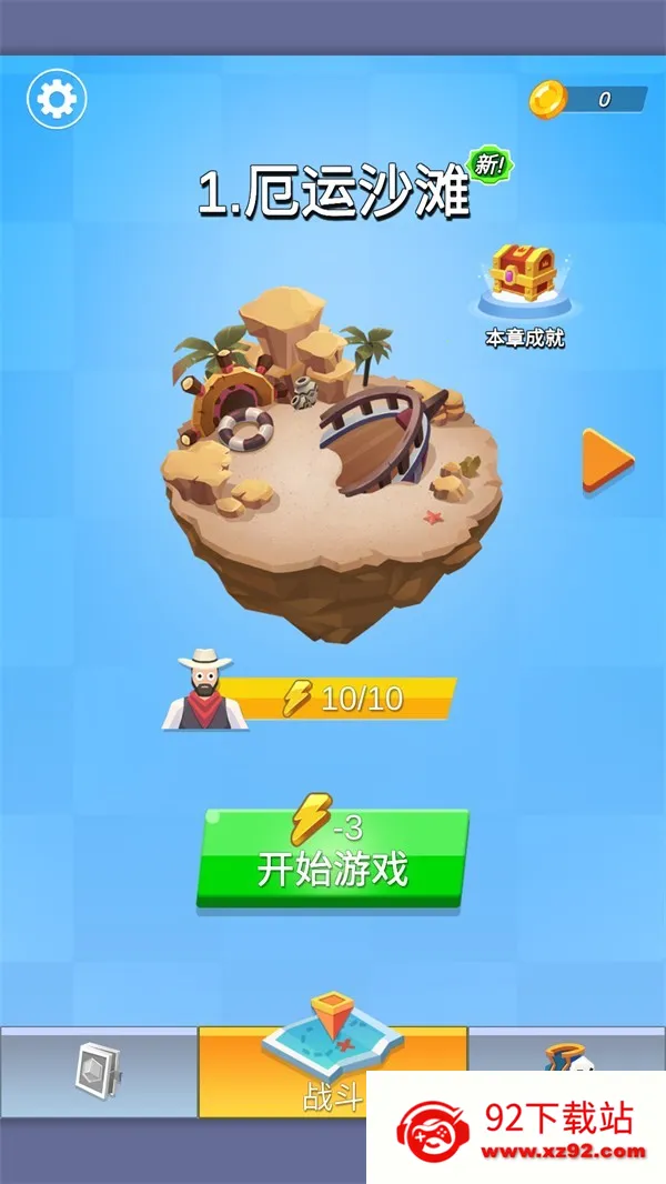 �����Ҵ���v1.0.4 ��Ѱ��ͼ