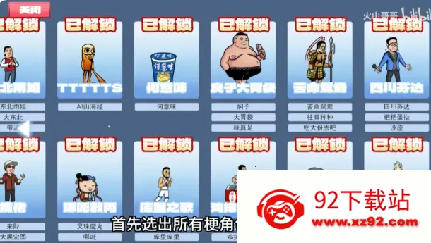 ����֮����ɽ���v0.6 ��׿���ͼ